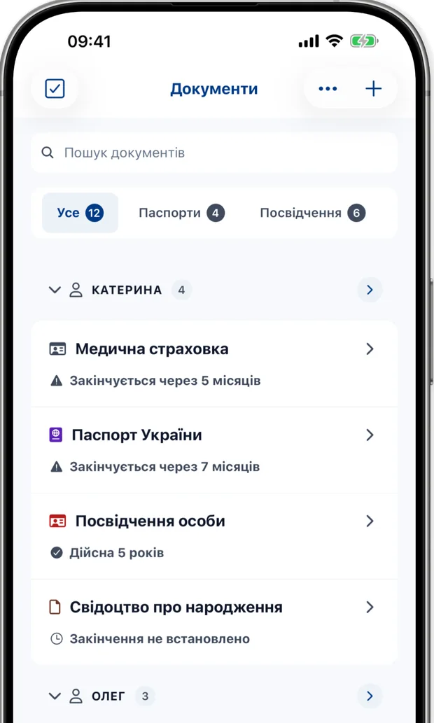 Екран документів з паспортами, посвідченнями та візами сім'ї з видимим статусом закінчення для кожного